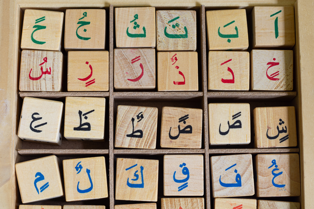 What is Noorani Qaida? A Simple Guide for Parents Beginners 📖✨